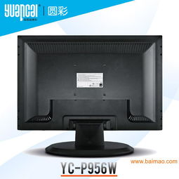 工廠專用液晶顯示器 專業(yè)制造，穩(wěn)定之選